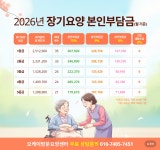 오케이방문요양센터 시설 사진