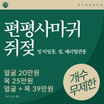 연지제일한의원