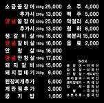 시하네