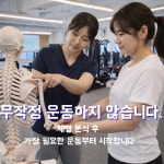 더핏퍼스널트레이닝