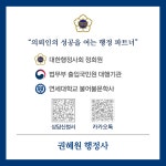 리드인 행정사사무소