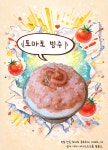 언의날