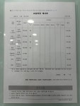 이제이수학학원