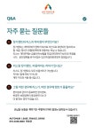 오토허브