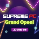 슈프림PC방