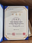연세비전안과의원