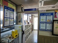 케이지모빌리티 진도서비스프라자