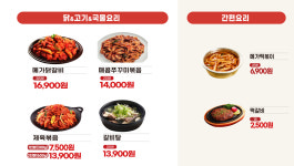 명랑부대찌개 권선점