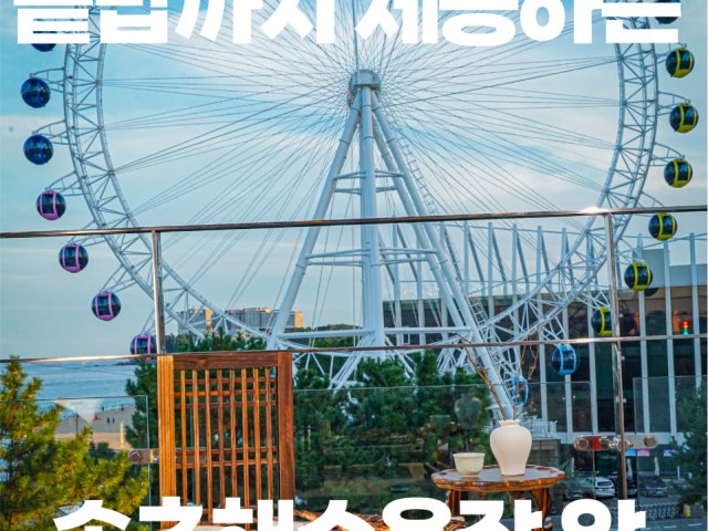 바담생선구이 속초본점