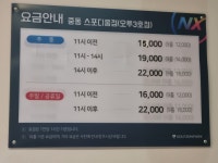 골프존 스포디움