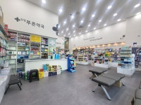 진접푸른약국