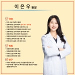 톡바른경희한의원 성북점