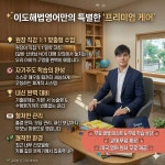 천왕초중고해법영어교습소 | 스마트해법영어 이도교습소