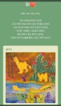 파푸미술학원 | 푸푸아트 미술학원