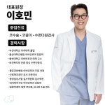 코앤핑이비인후과의원