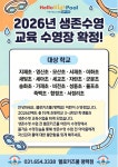 헬로키즈풀
