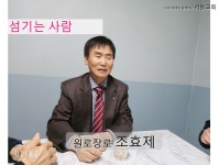 서동교회