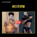 더프라임헬스&PT 신당