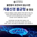연세준통싹의원