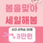 파크짐 서울역점