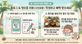 강릉해변을담다