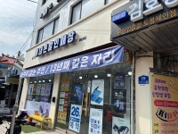 휴대폰할인매장 오조호조