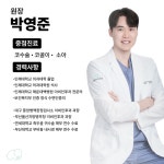 코앤핑이비인후과의원