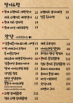 온
