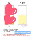 강진파크골프용품점 | 선물나라 파크골프용품점