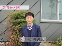 서동교회