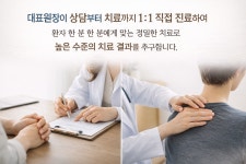 연지제일한의원