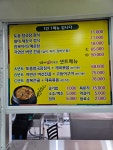 엽돈재토종청국장