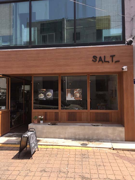 쏠트바 부산대점 사진