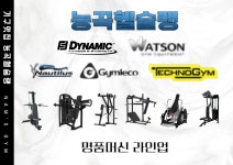 남스짐능곡점 24시헬스PT