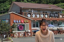 선유도활어회센타
