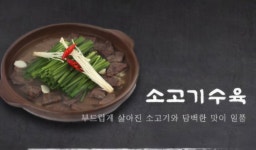 소보양본가 조치원점
