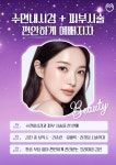 봄날에민내과의원