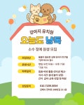 오늘도 냥독