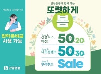 안경존중 마천점