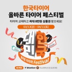 티스테이션 시흥동점