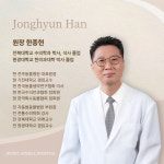 전주동물병원
