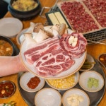 큼지막 영천본점