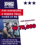 F45 합정