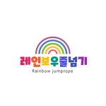 신현태권도장