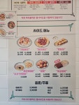 마라홀릭 마라탕 가야점