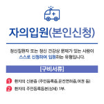 안산연세병원
