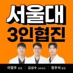 서울정성치과의원 구리