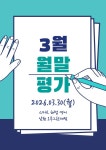 스마트해법영어 남원오투그란데점