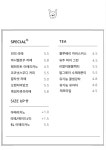 언의날