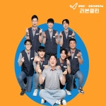 경산에어컨청소혜경클린 | 대구에어컨청소 리본클린 연경 도남
